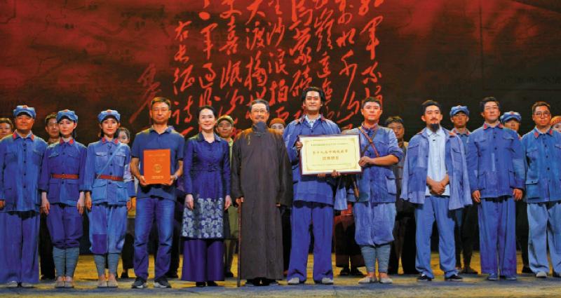 话剧《哈达铺的灯光》  获中国戏剧节“优秀剧目”