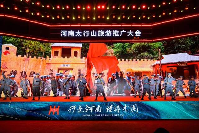 河南文旅向全国游客发出“壮美太行的秋日邀约”