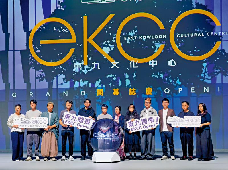 原创粤语音乐剧《一束光．高锟的记忆》打头阵 东九文化中心11．15揭幕 17节目轮番上演