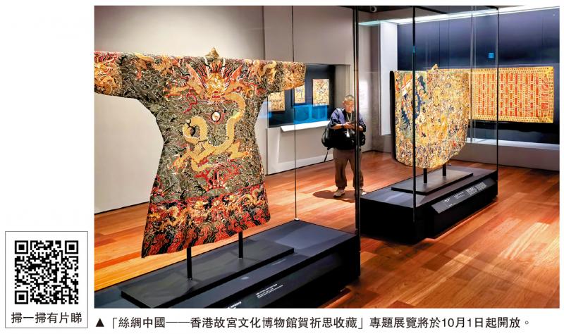 “丝绸中国”呈现近3000年织造工艺