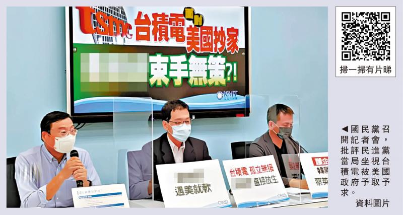 ﻿外交部：台当局涉钓鱼岛内容颠倒黑白数典忘祖