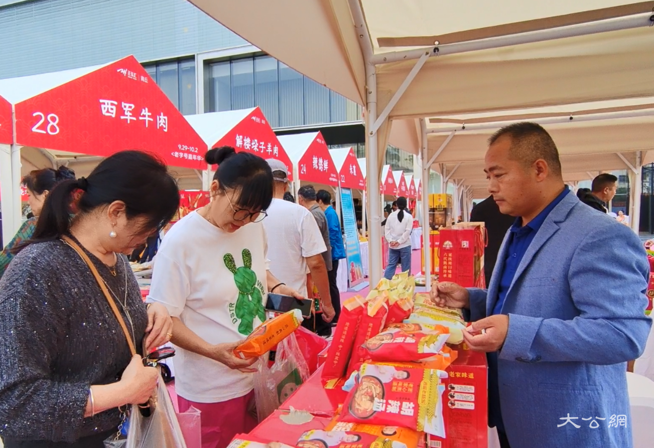 2025河南“老字号嘉年华”商丘站暨“惠聚金秋．乐购商都”促消费活动启动