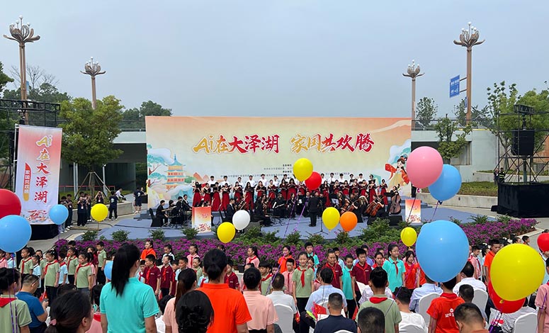 長沙望城區「Ai在大澤湖 家國共歡騰」繫列活動啟幕
