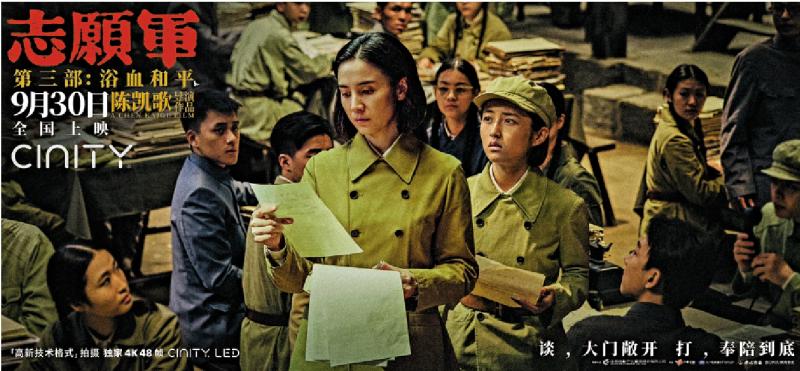 专家解读/“中国电影正在形成系统工业能力”