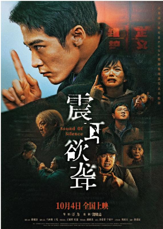 题材丰富/国庆档首日预测票房达3.41亿