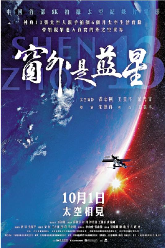 ﻿七日谈（北京篇）/看到美好的未来\张颐武