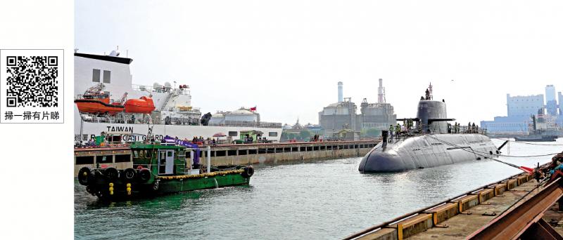 ﻿问题连连 台产潜艇计划恐“寿终正寝”