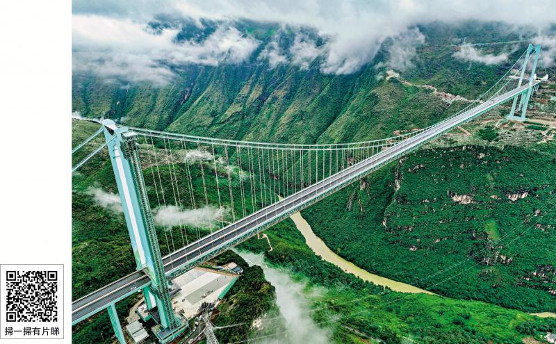 ﻿台胞赞贵州“世界第一高桥”显实力