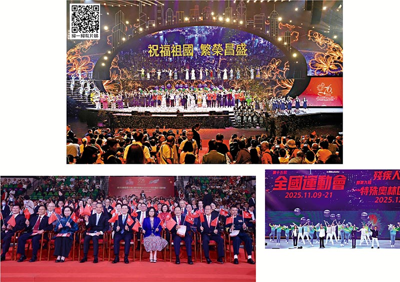 国庆76周年/粤剧歌舞与AI机器人“互相辉映” 国庆文艺晚会 融古今迎全运