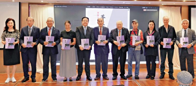 香港资深传媒人员联谊会贺国庆 举办《荟萃》首发式
