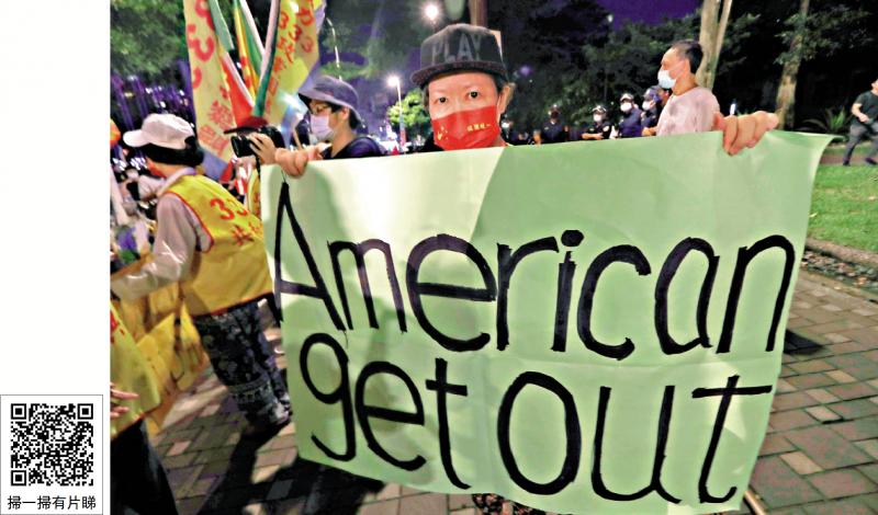 ﻿拟百亿买美农产品 台湾又要“大出血”