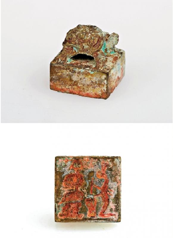 馆藏撷英/西王母玉兔捣药龟钮铜印\閒 雅