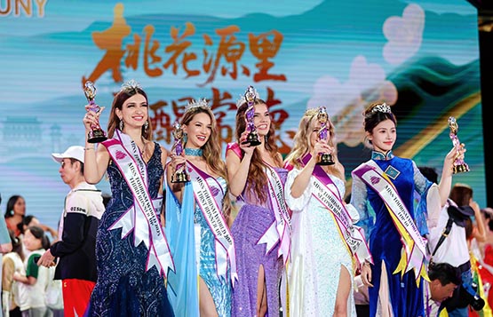 2025世界旅遊小姐全球總決賽暨頒獎盛典在常德柳葉湖落幕