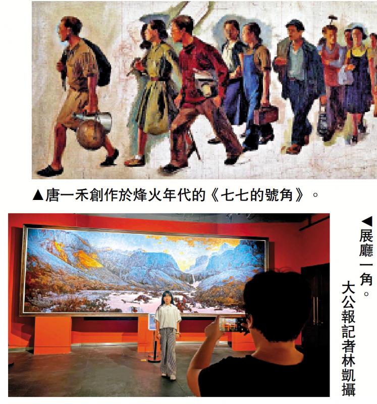 中俄以画为桥 共绘抗战史诗