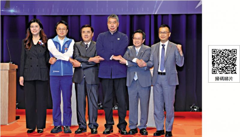 ﻿蓝营党魁选举聚焦两岸  遏制绿营“抗中”成关键