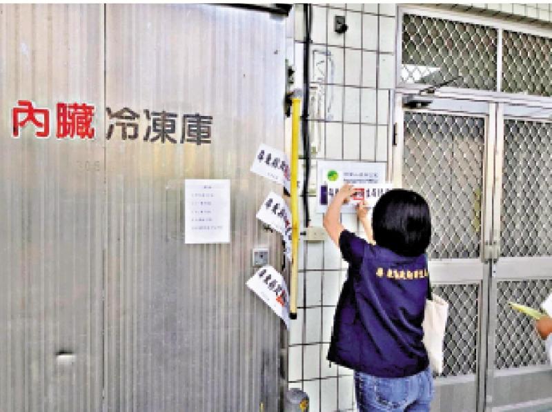 ﻿台业者贩售黑心猪大肠 逾3000公斤流向市场