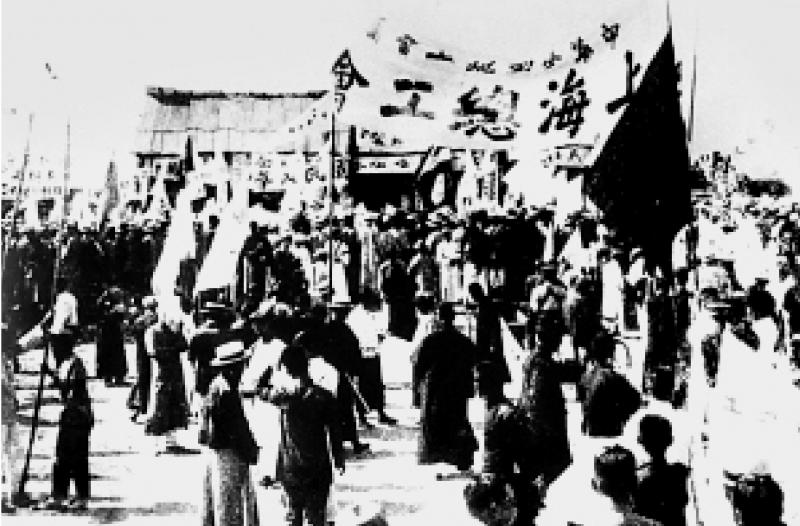 党的三大和国共合作的建立