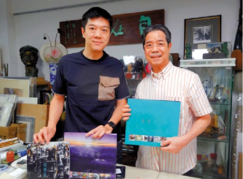 言传身教/父子艺脉和而不同