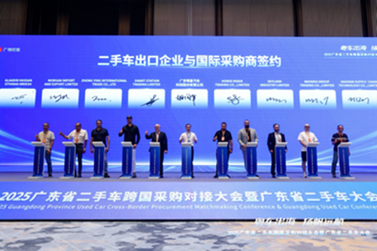 二手车出海困局破了！唯普UCC国际平台有何“王牌”？