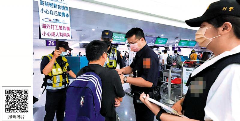 ﻿赖当局无能致台沦为“诈骗之岛”