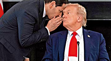 ﻿特朗普邀功争和平奖 诺贝尔委员会泼冷水