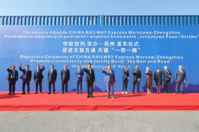 推进务实合作，助力高质量共建“一带一路”