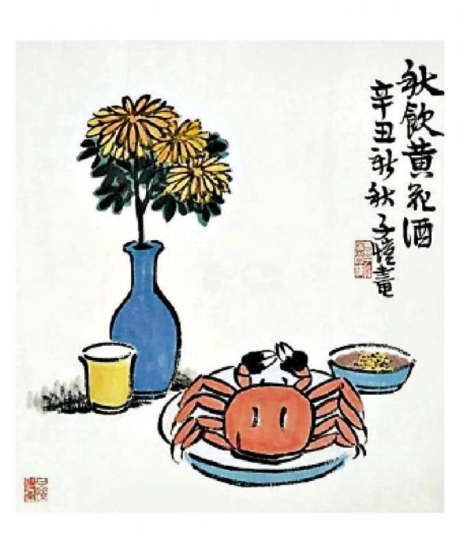 ﻿七日谈（香港篇）/寒露，秋意阑珊蟹飘香\何志平