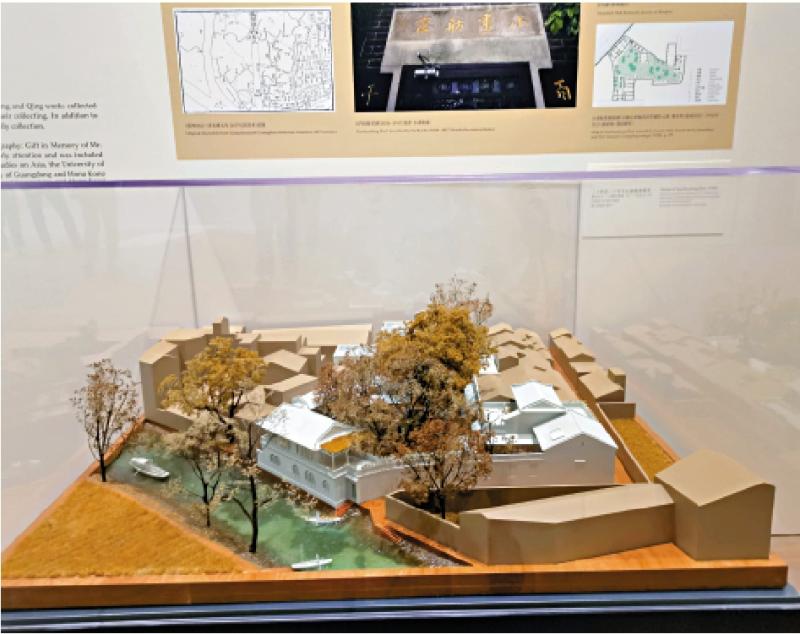 ﻿“岭海墨林”呈现明清书画意趣