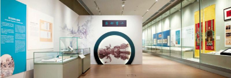 ﻿展讯/“岭海墨林─黄氏家族百年珍藏”