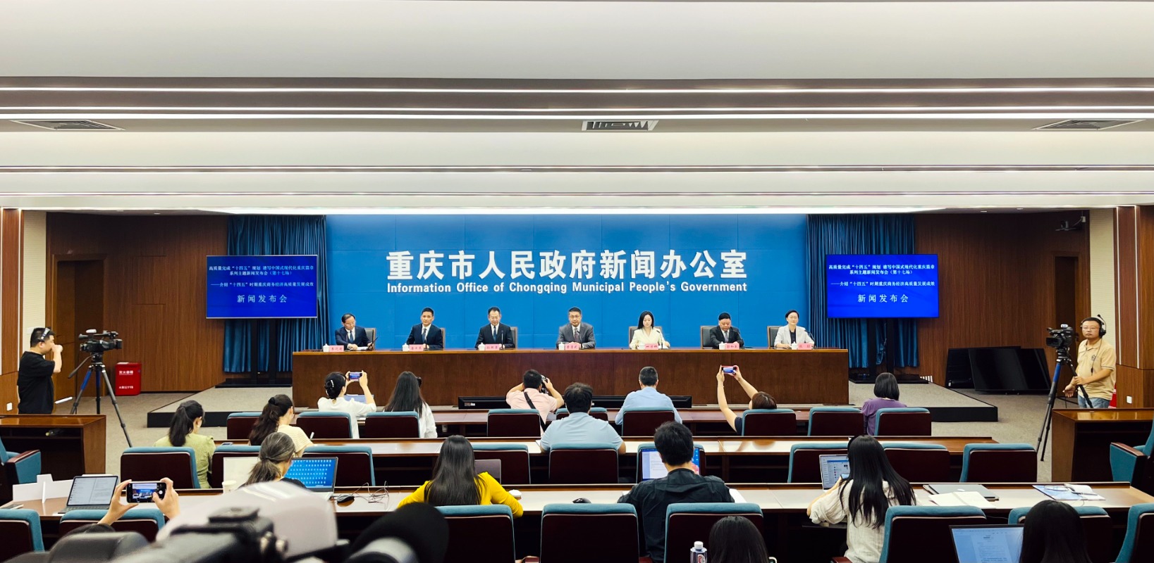 重庆外贸“十四五”以来累计超过3.5万亿元