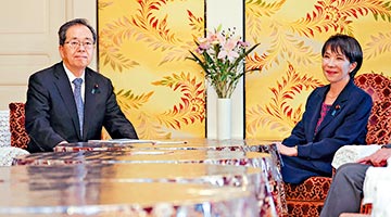 公明党退出执政联盟 高市早苗拜相遇阻