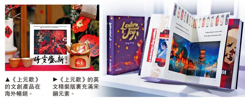 ﻿AI赋能 加速网文多语种出海