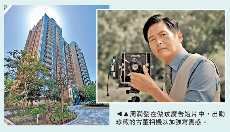 趣味楼市/楼盘邀名人代言 重本宣传有助销情？