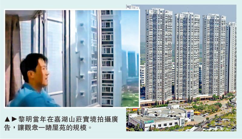 脍炙人口/嘉湖山庄：黎明 位置偏远 靠人气偶像助阵