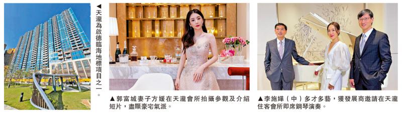 吸引眼球/天泷：美女助阵 方媛拍短片 李施嬅弹琴