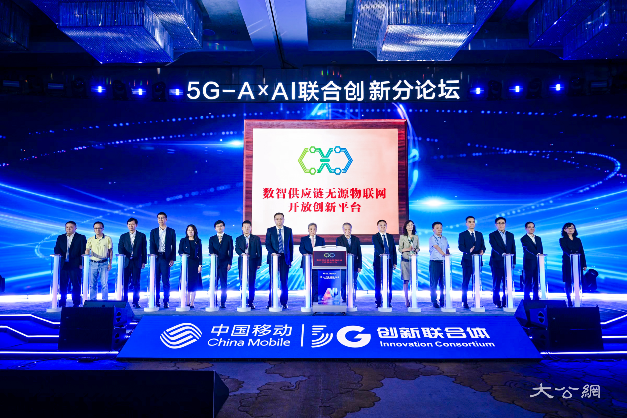 5G联合体携手产业共启5G-AxAI