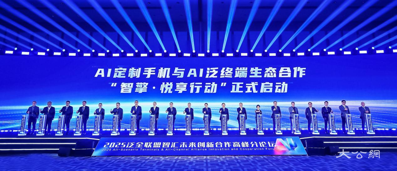 中国移动发布2026年终端与渠道发展策略