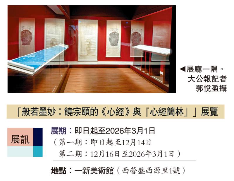 ﻿跨界融合/“年轻的笔墨”延续观展记忆