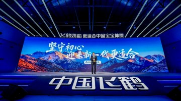 63年坚守迎来“新一代更适合”  飞鹤以鲜活营养定义婴幼儿奶粉新标准