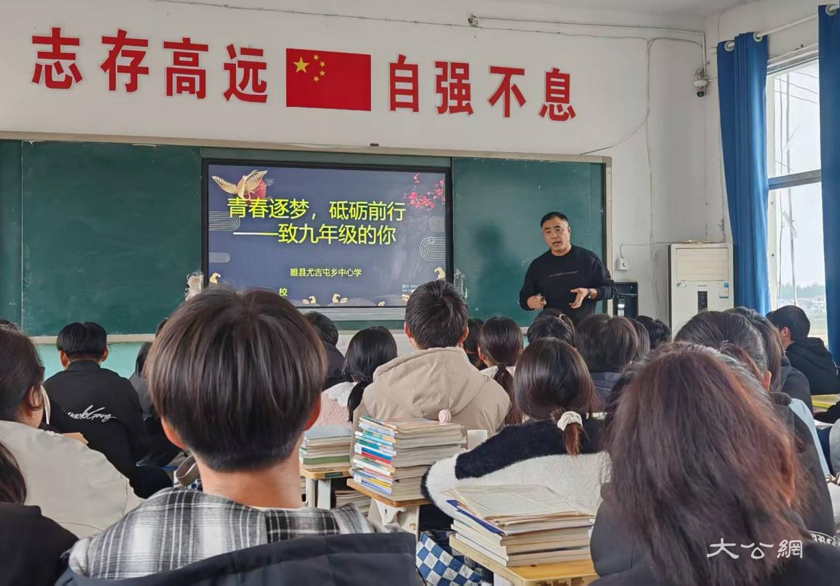 睢县尤吉屯二中：脚踏实地青春逐梦 坚定自信砥砺前行