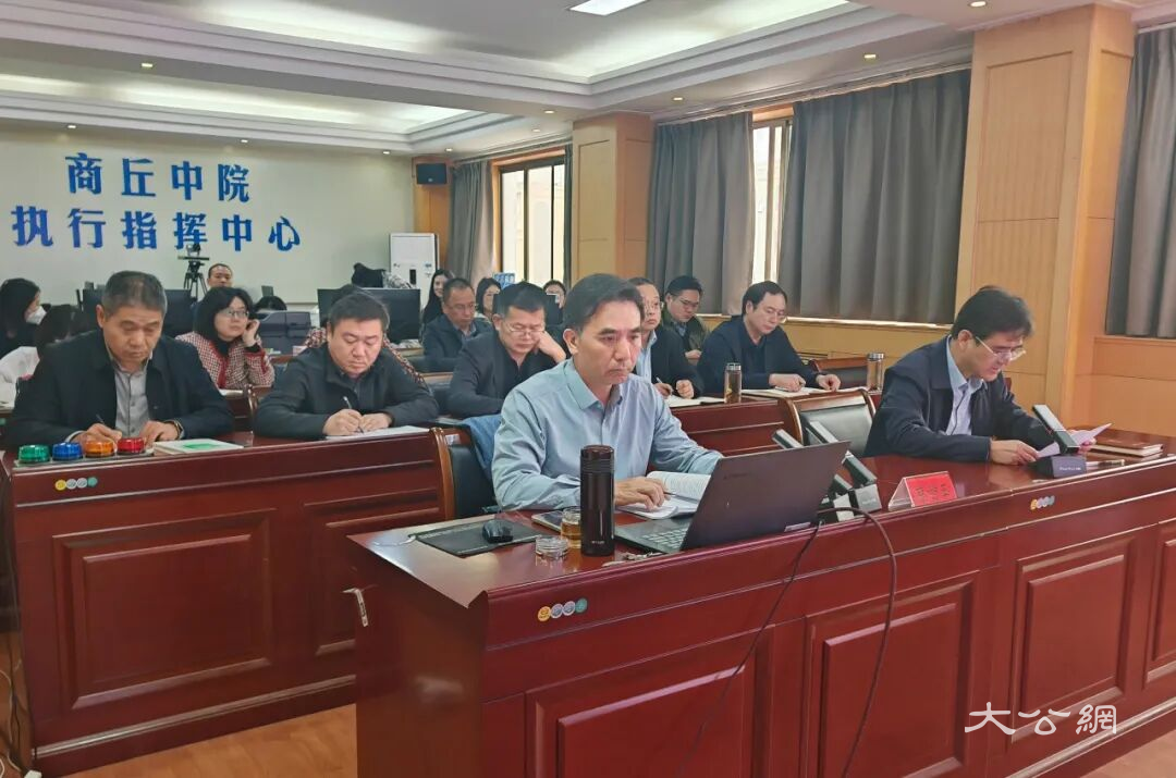 全国审判业务专家蔡智玉受邀为商丘法院刑事审判人员授课