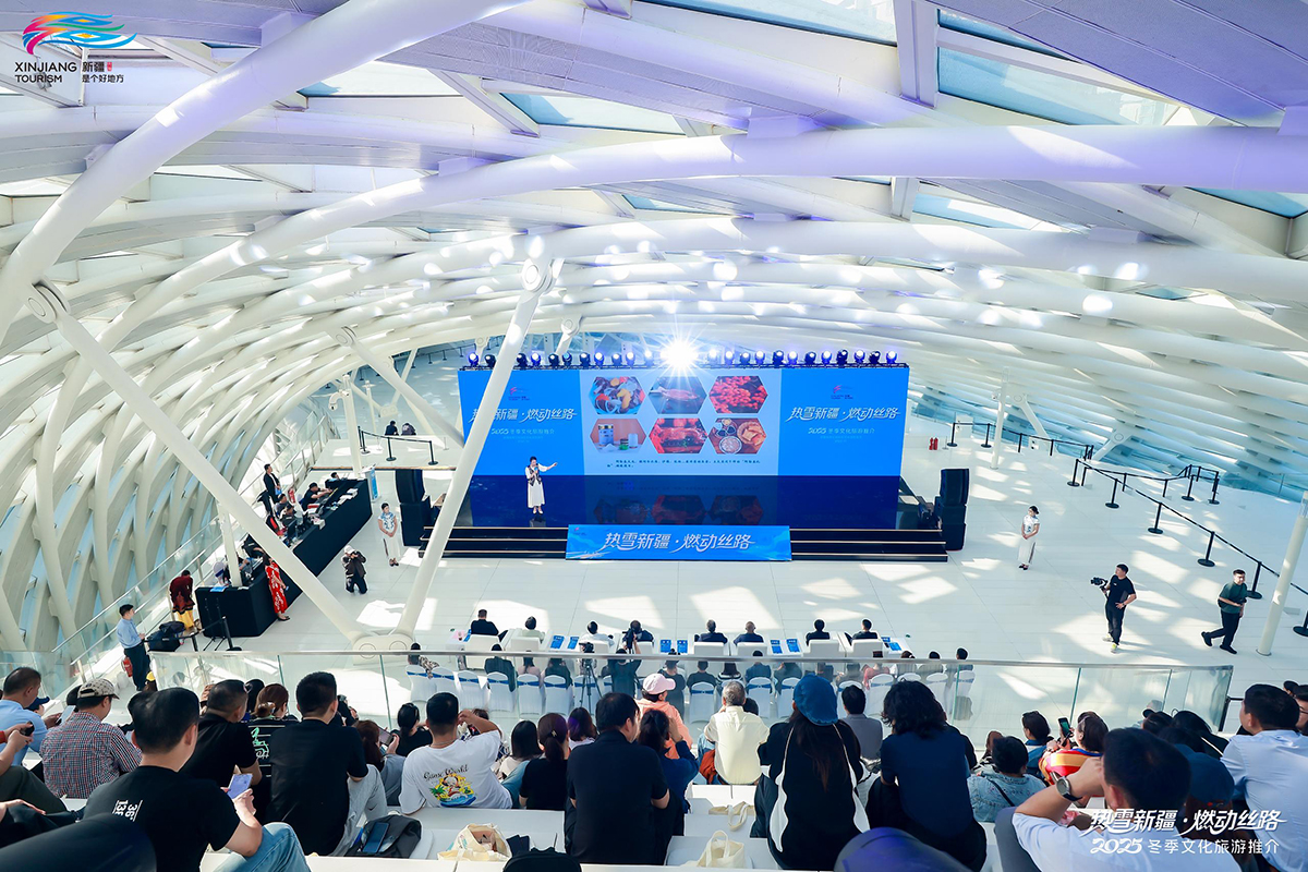 2025冬季文旅推介活动在京圆满举办