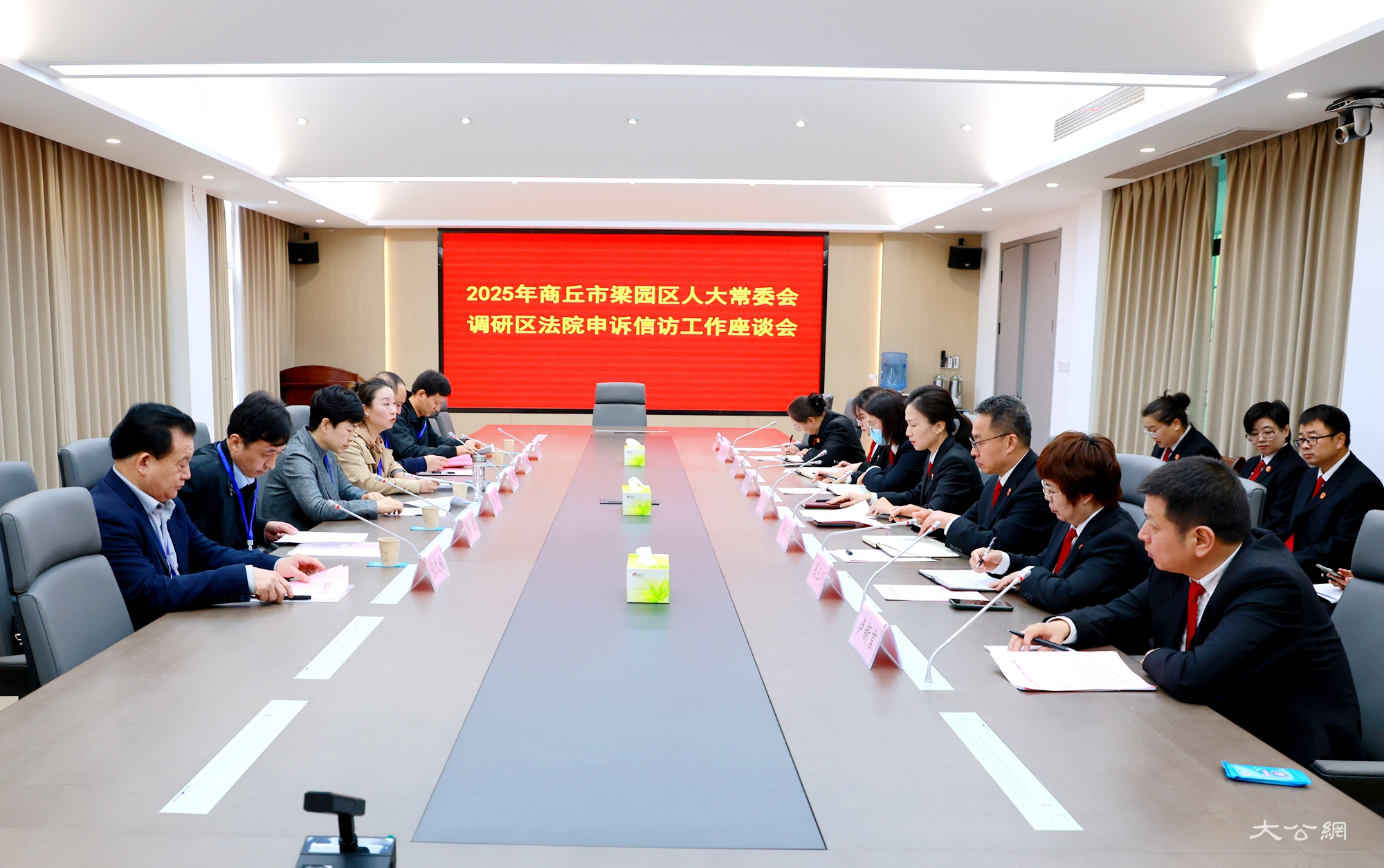 商丘市梁园区人大常委会领导到梁园区法院调研申诉信访工作