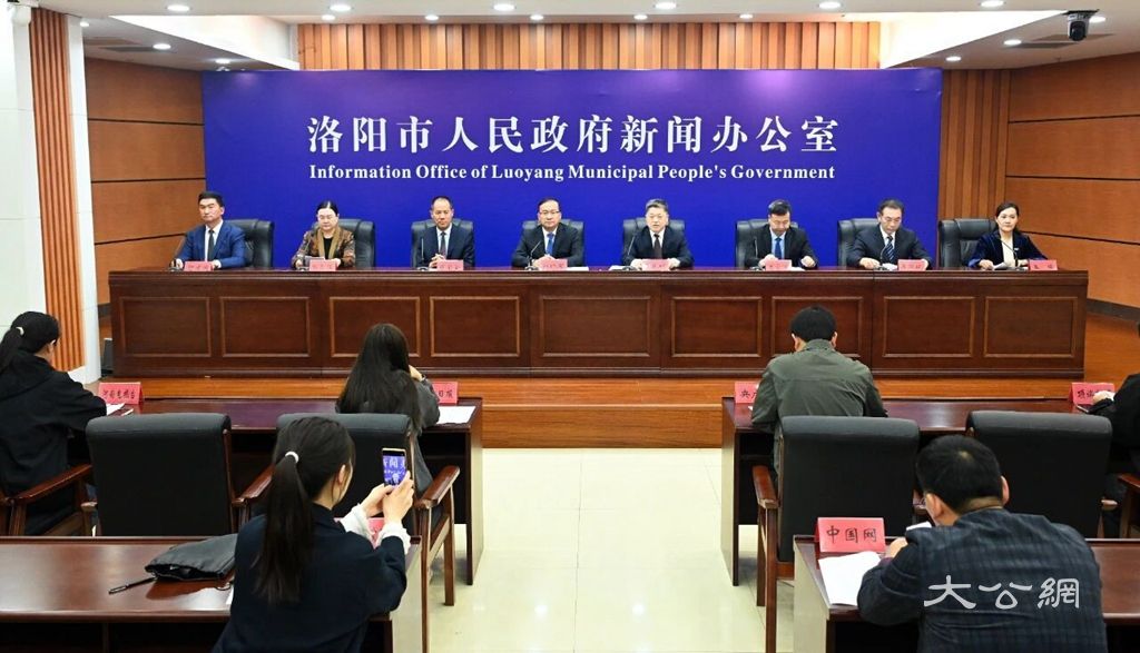 洛阳“十四五”文旅融合和文物博物馆事业高质量发展成果丰硕