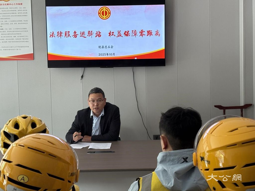 杞县：法律服务进驿站 权益保障零距离