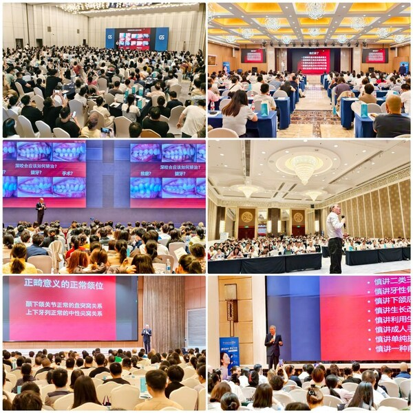 正雅2025年三季度GS颌位重建会议回顾：技术深耕与学术共建成效显著