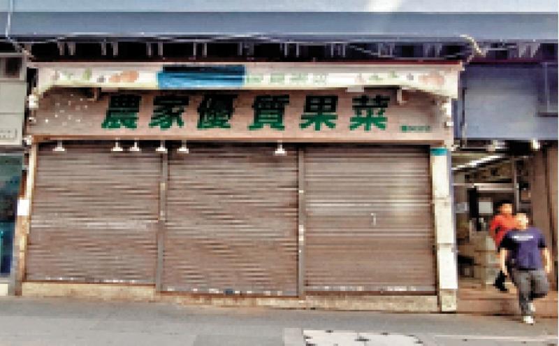 柴湾银主六相连地舖损手3148万