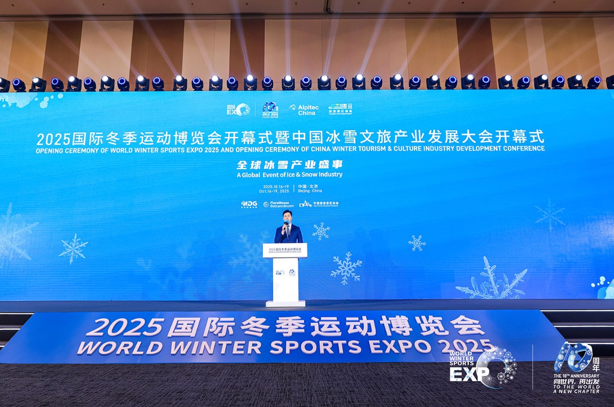 2025冬博会开幕 500余知名品牌参展