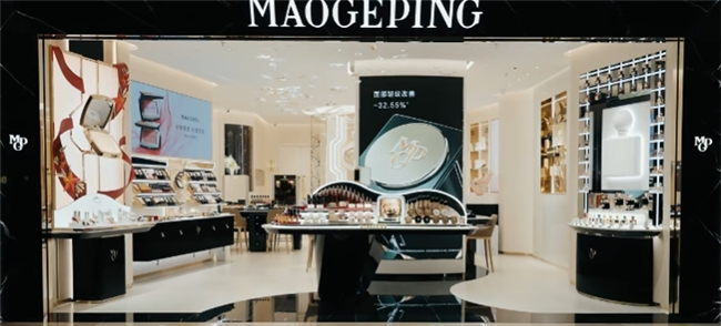毛戈平双城新店盛大开业 书写国货高端美妆新篇章