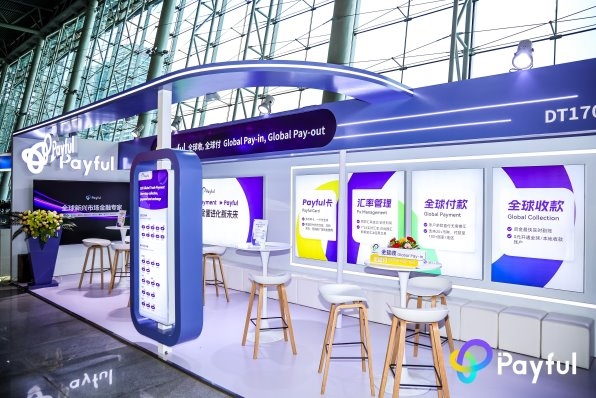 GEP宣布品牌升级为Payful，全面升级全球金融基础设施布局